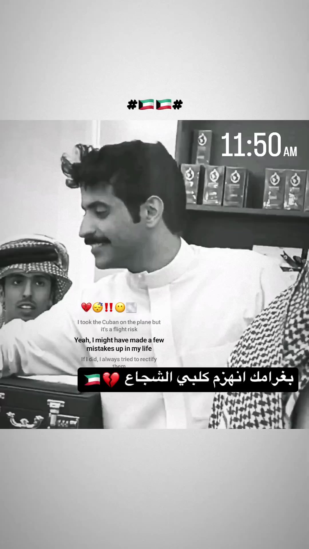 @غلطه🇰🇼.