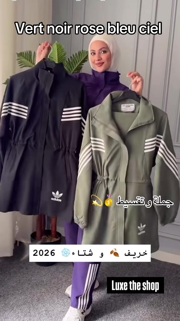 @luxe shop
