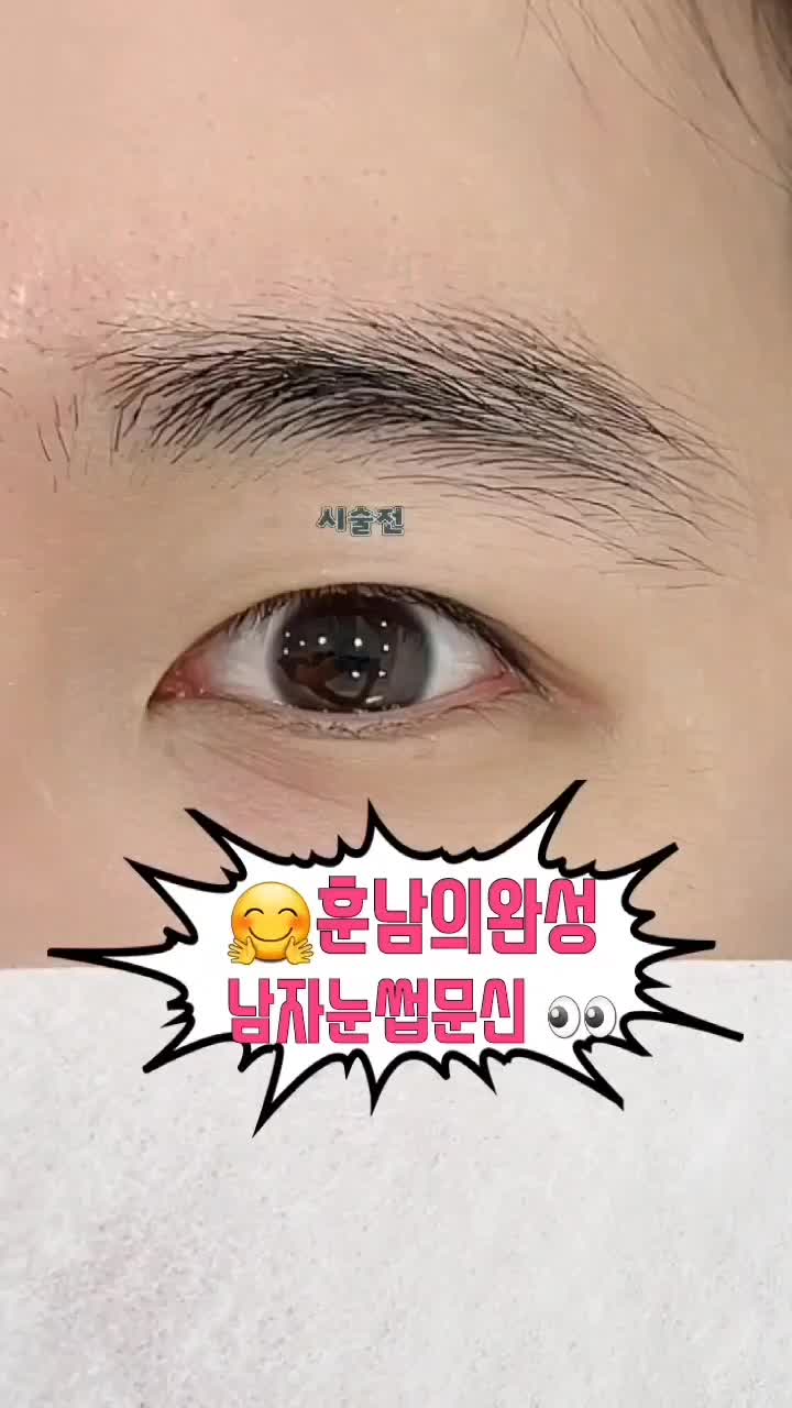 @눈썹문신 뷰티퀸