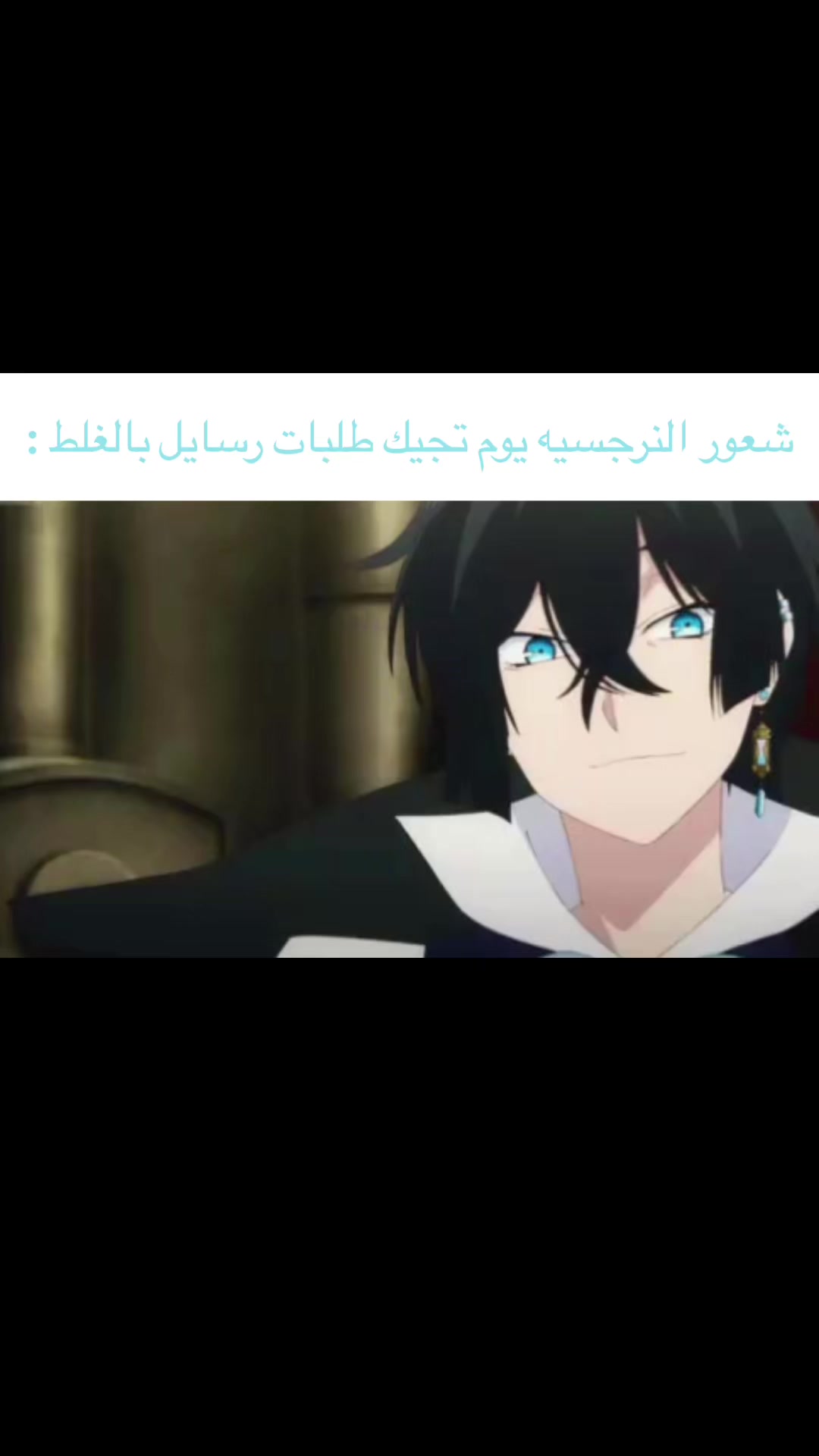 @رعد-كن 📚💢 (يعذبهم كونك مثقف)