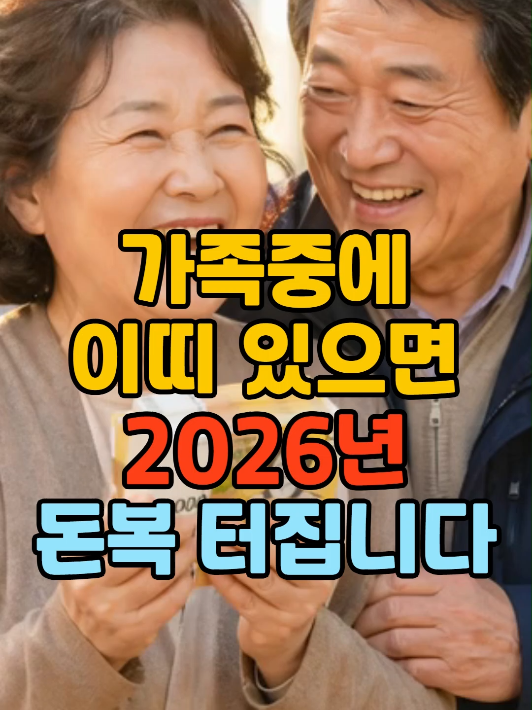 @명리해석소