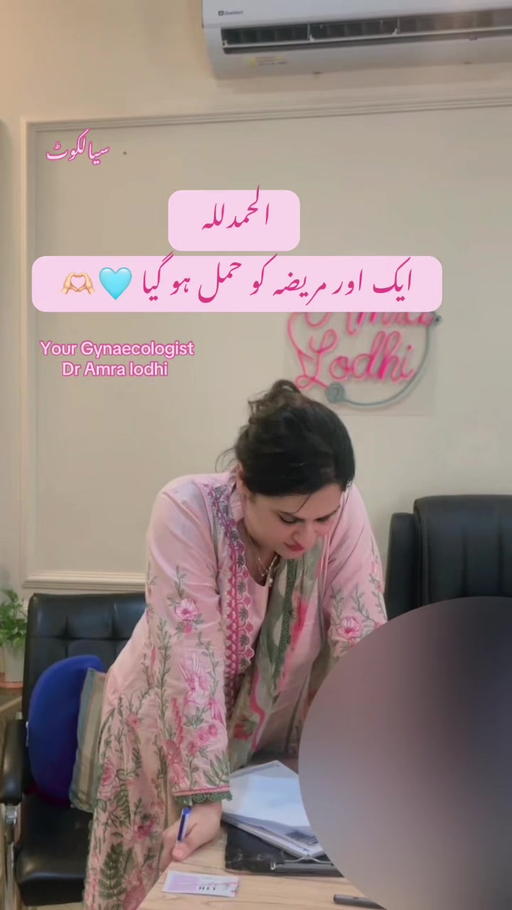 @Amra Medical Centre
