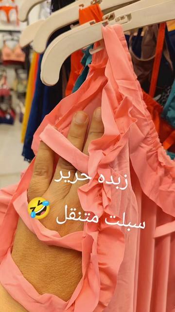 @شغف فلس ونص