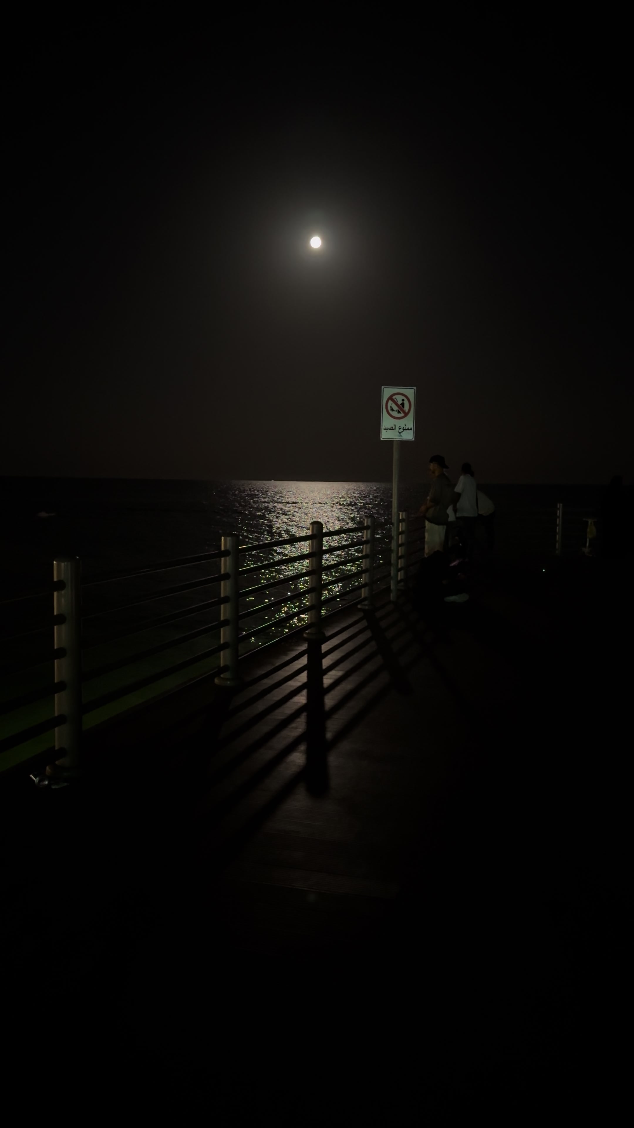 @فـالـح