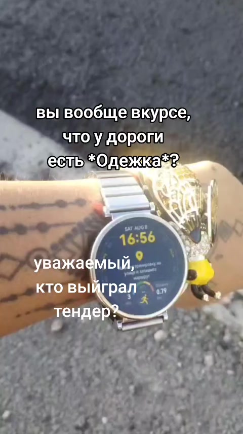 @КАЛАНДАРОВА (Имеешь право2019)