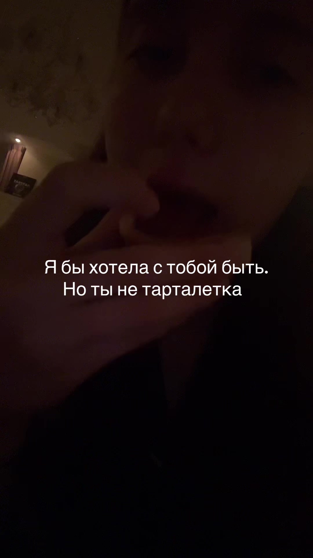 @Аляска