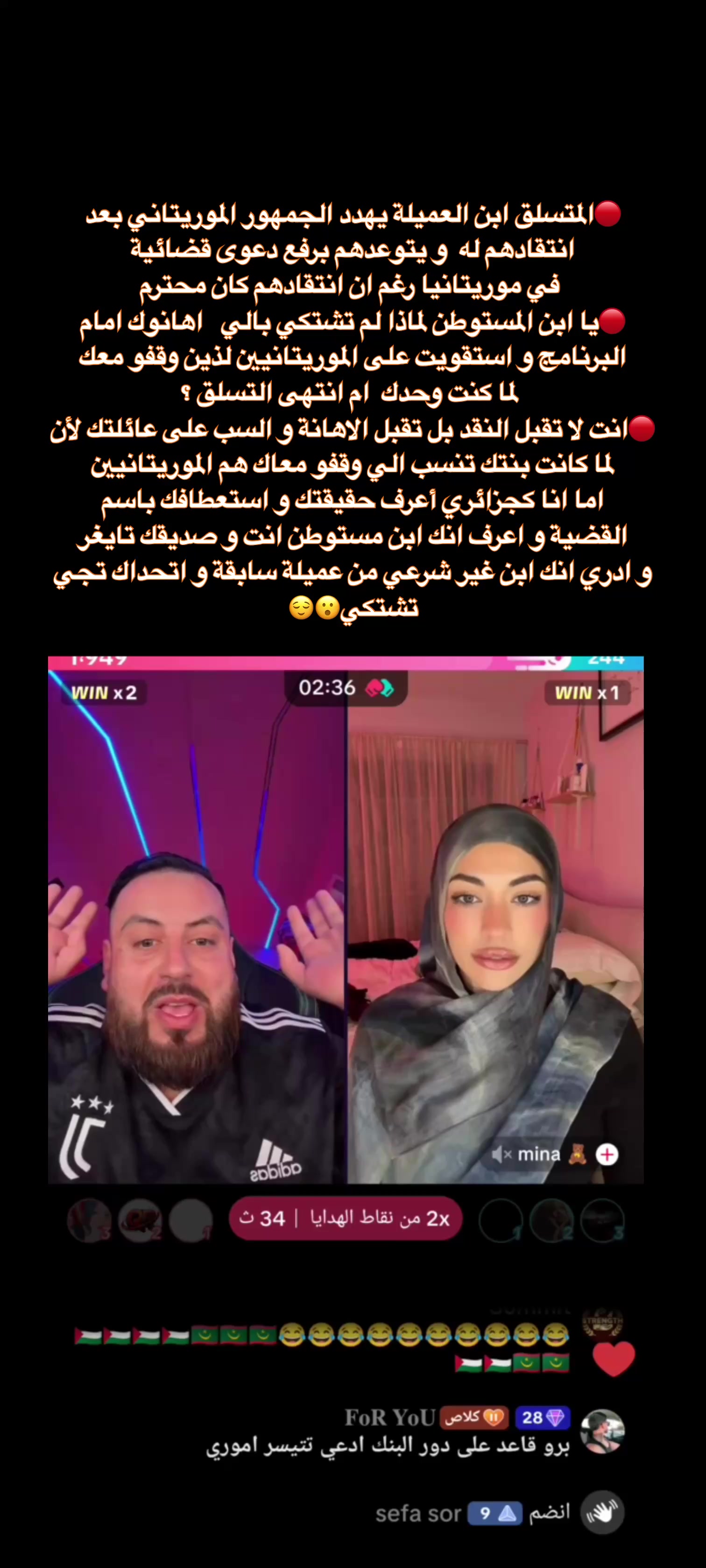 @المتمرد