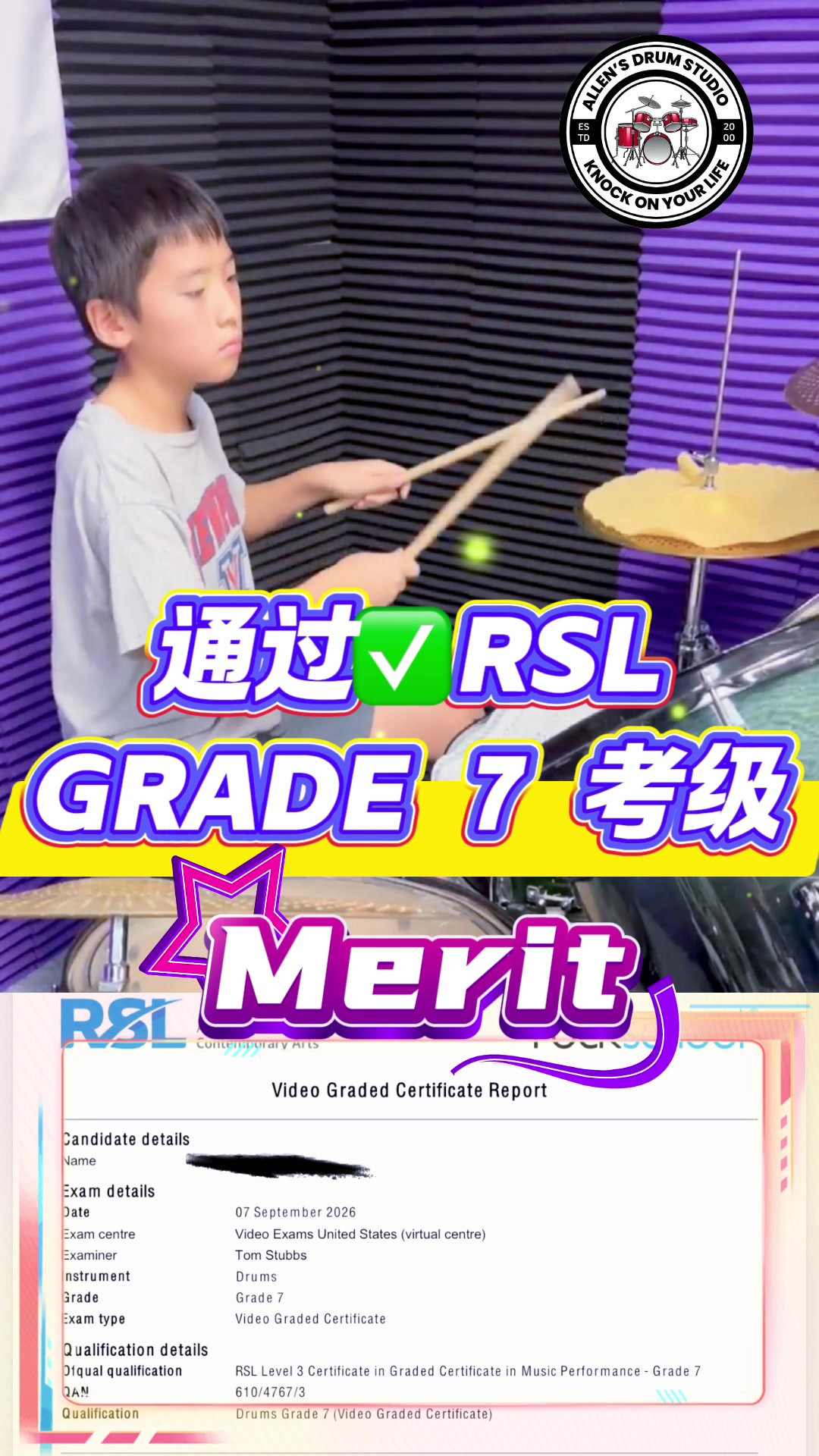 @Allen's Drum