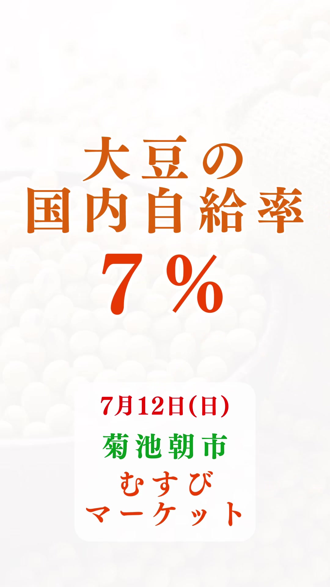 @ますな屋 @発酵食をあなたのご家庭に