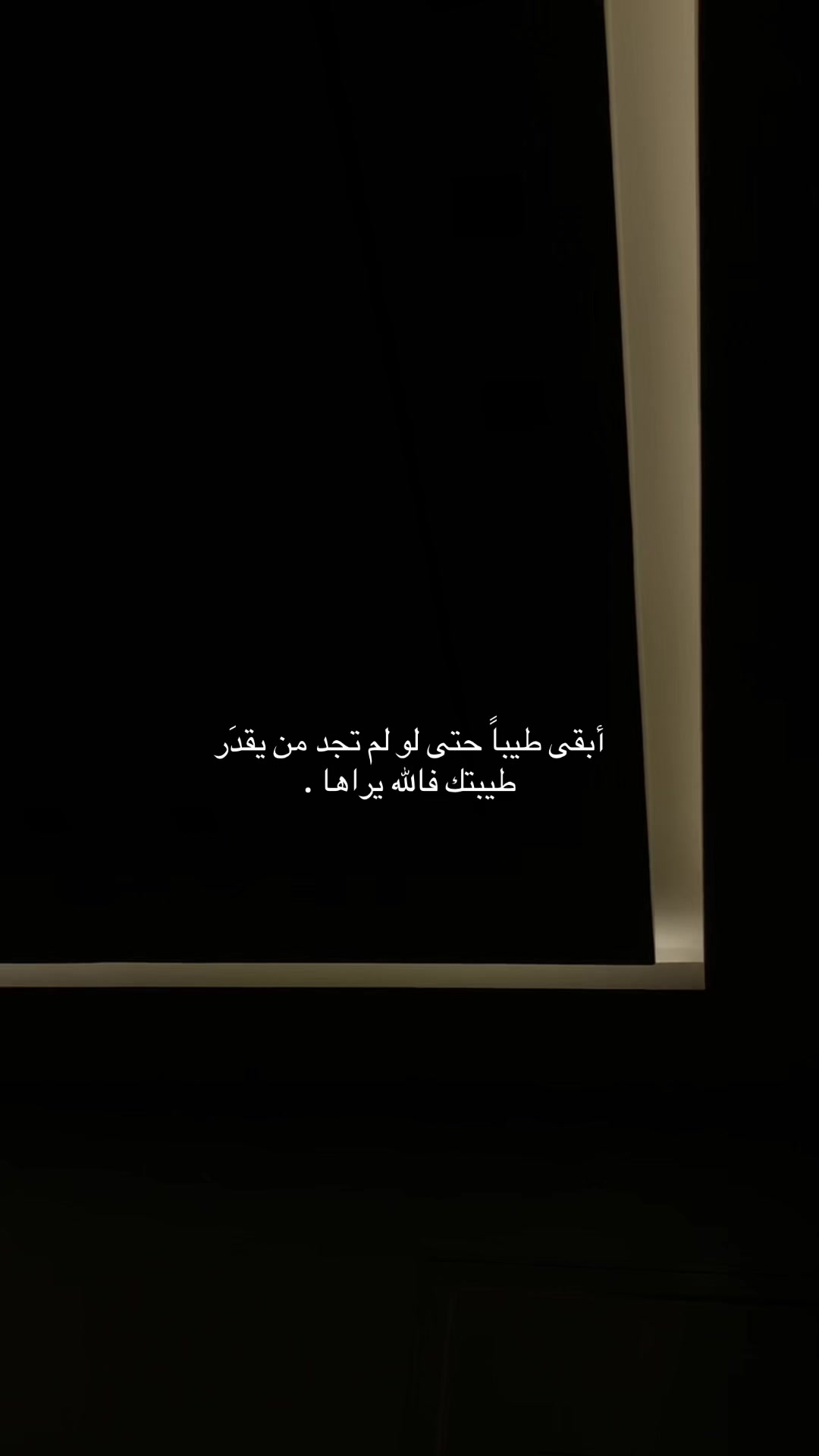 @الطرِيـق إلى الجنّة🌱.