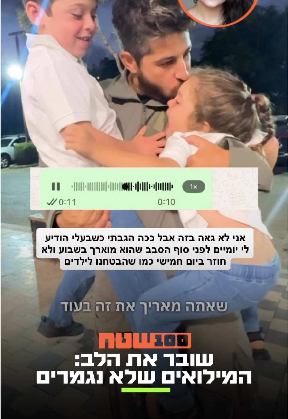 @100שטח