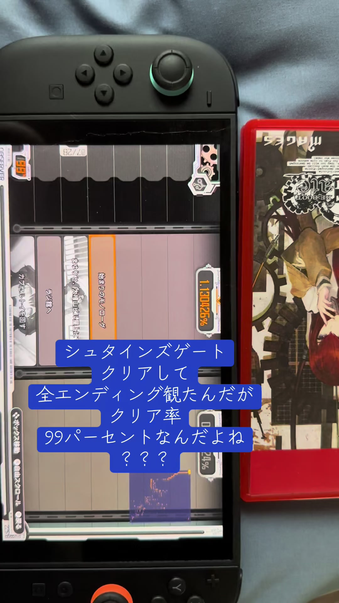 @たけろす人修羅剛タケシュラ