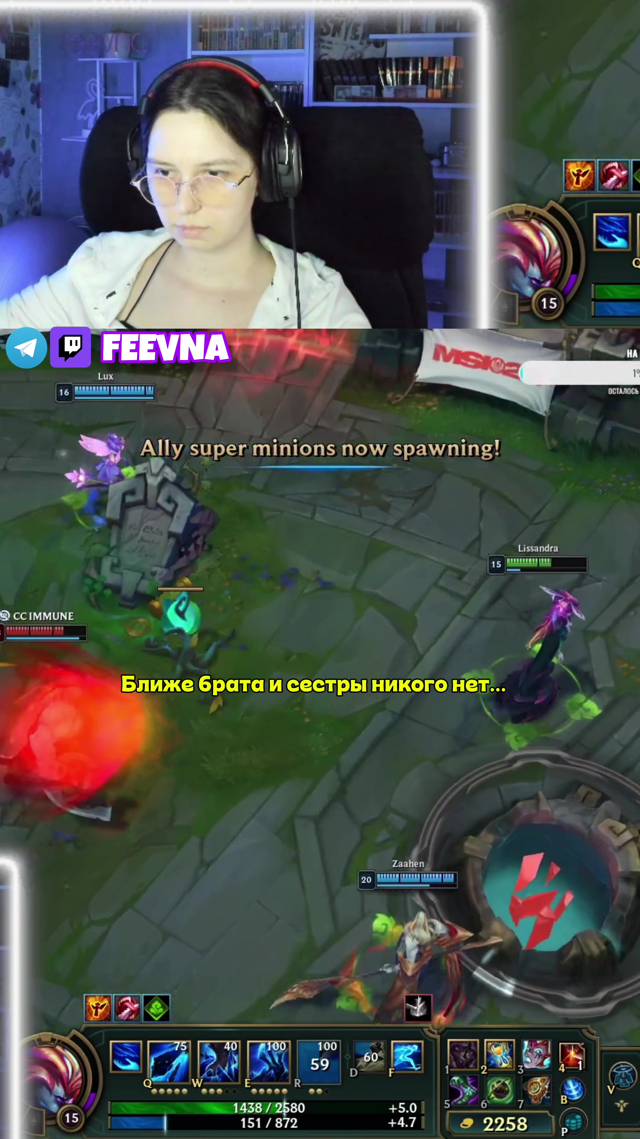 @Феевна 💎 twitch.tv/feevna