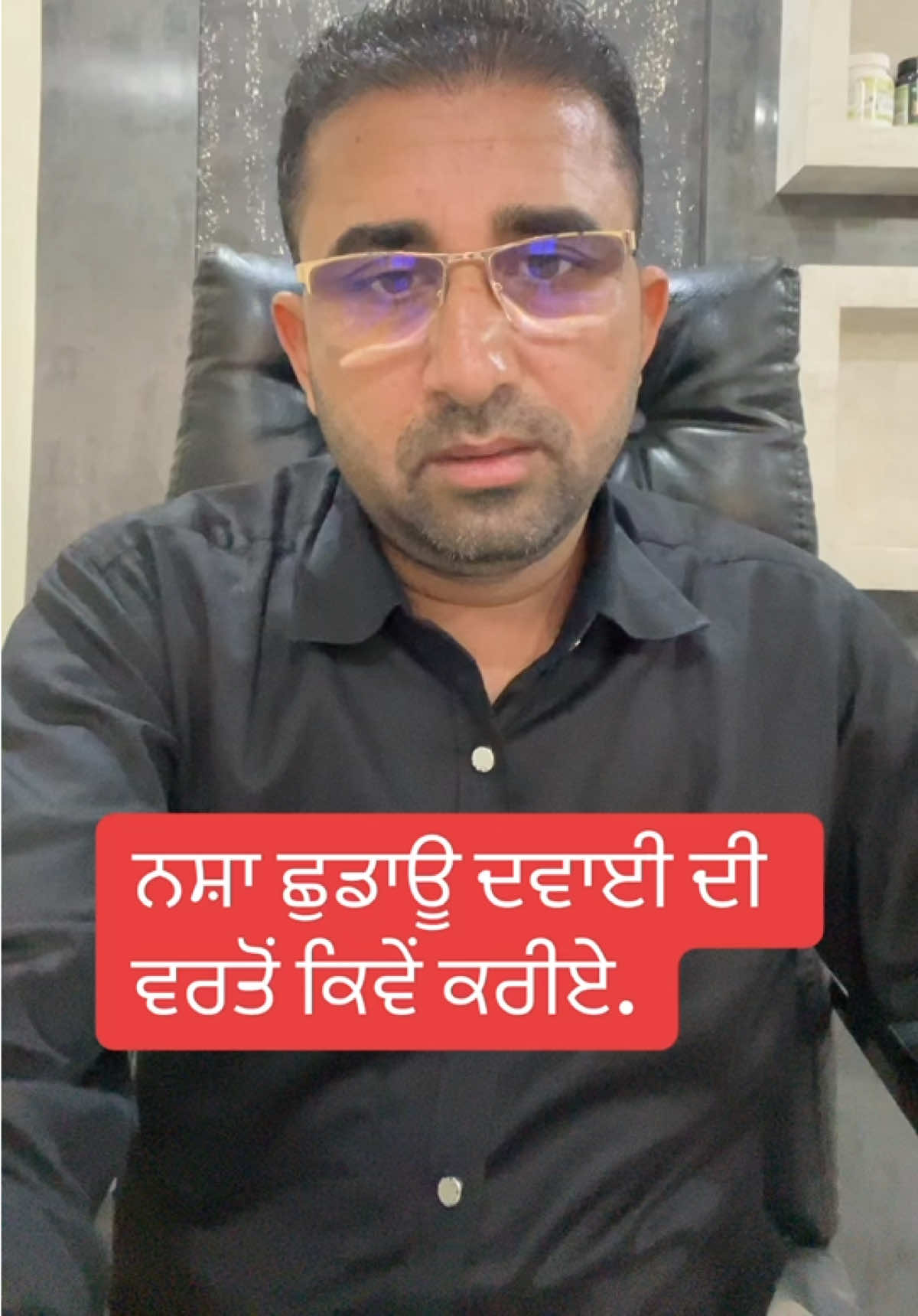 @DrMandeep Singh Thind