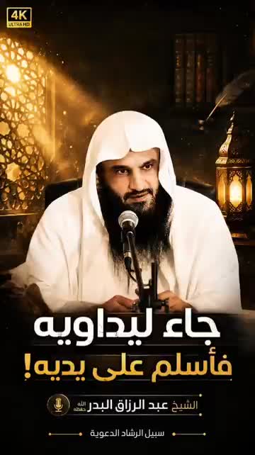 @إلياس الشامي