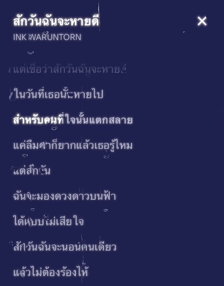 @ꜱᴏɴɢ