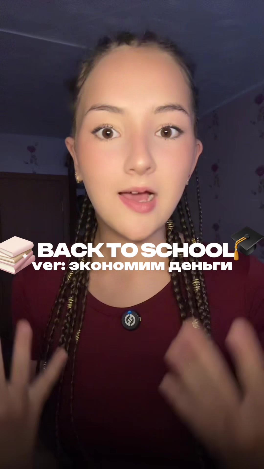 @тгк: эля емеля 👅