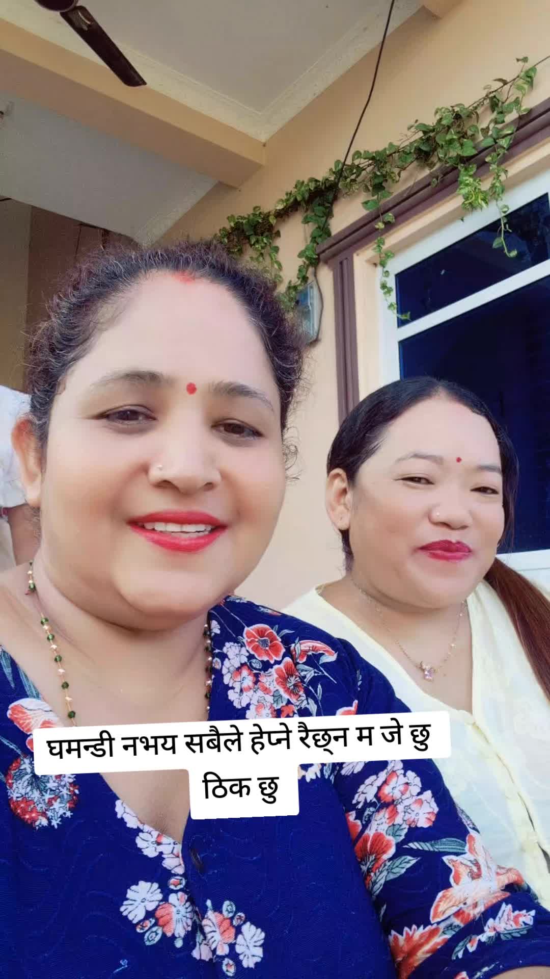 @chandika mainali