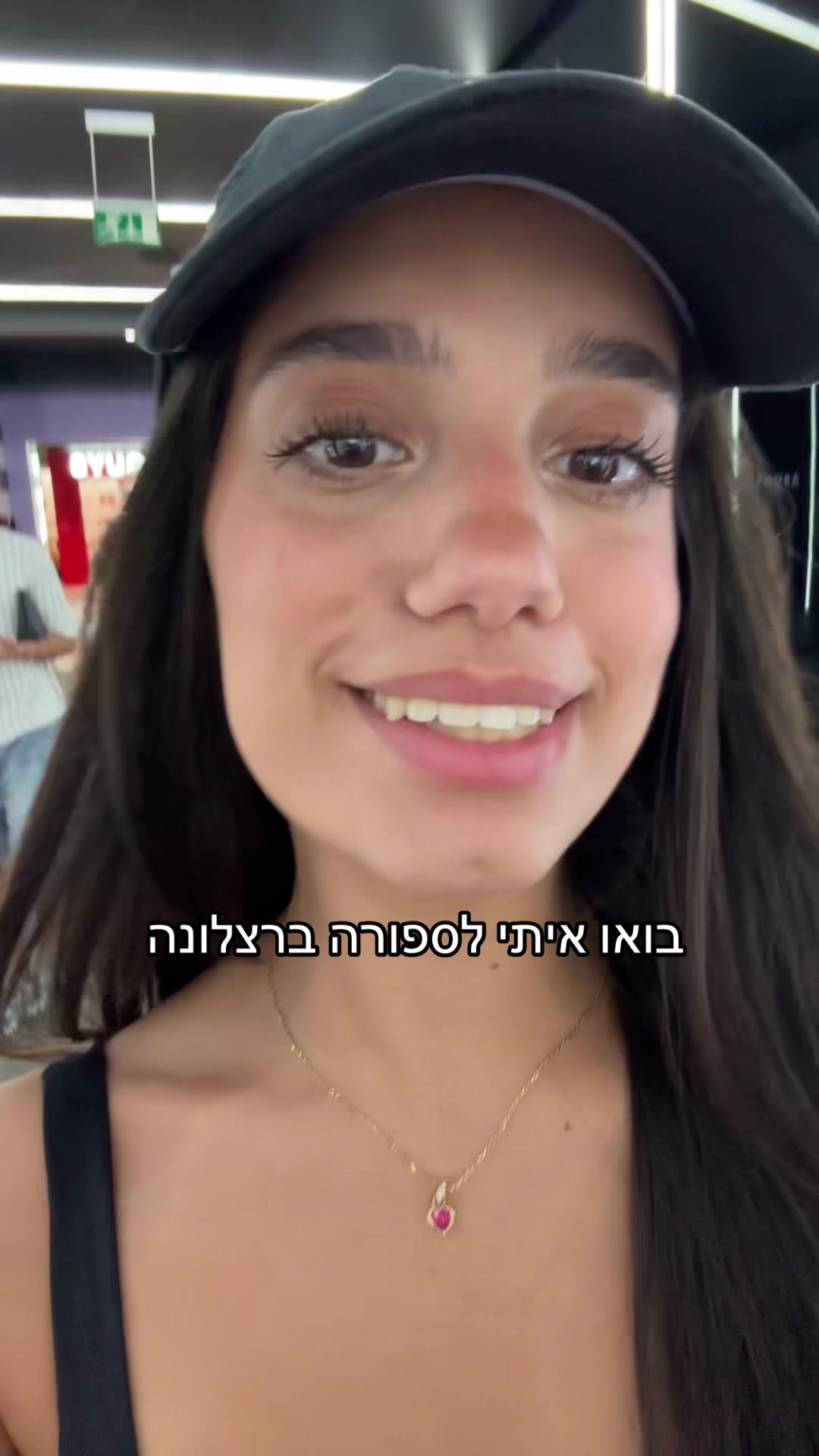 @Yael Shahar | יעל שחר