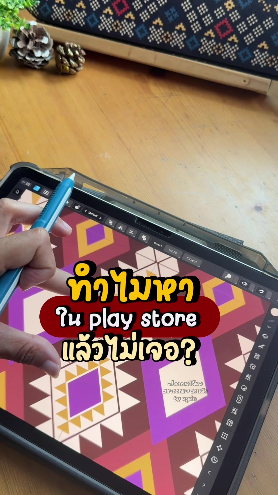 @สร้างภาพได้ผล