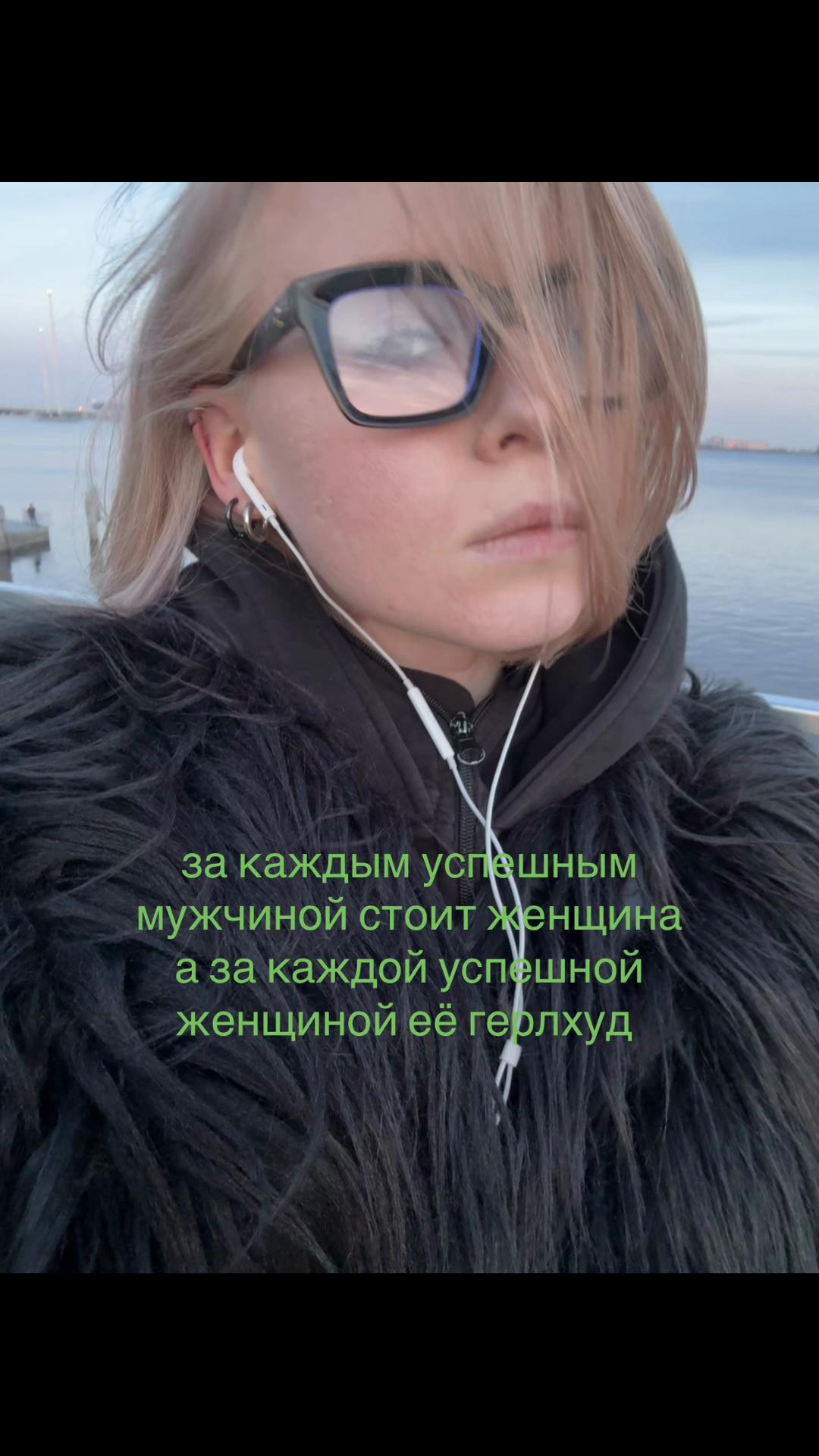 @Anna