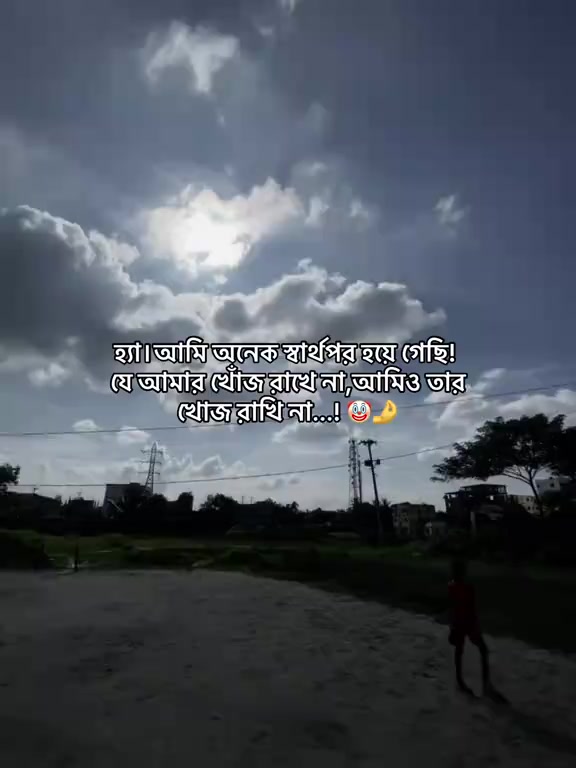 @꧁༺Ⓥ OPU NATH Ⓥ༻꧂