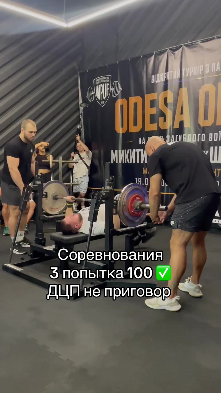 @Рекордсмен Украины