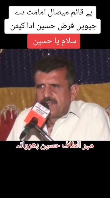 @شاعر جام لیاقتSJL studio افیشل