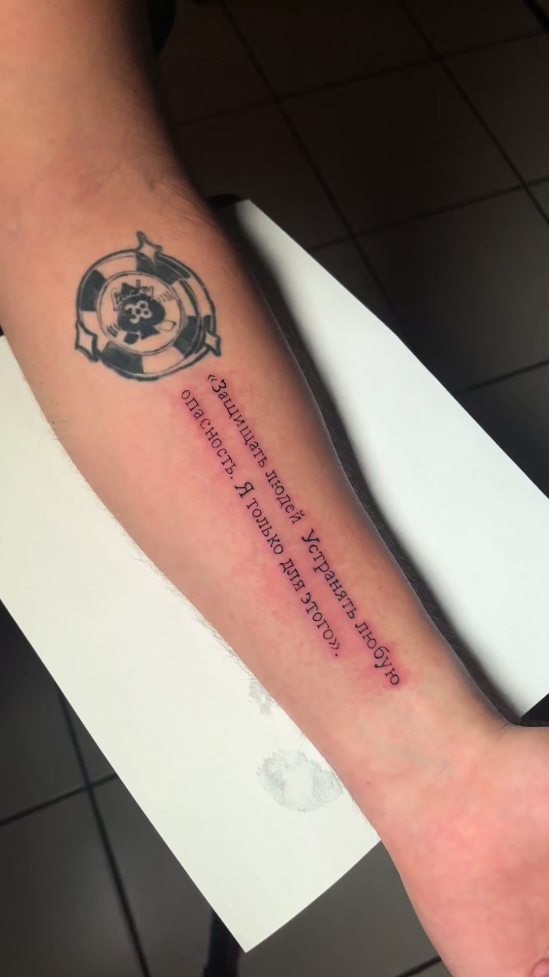 @Barba Roja Tattoo Shop