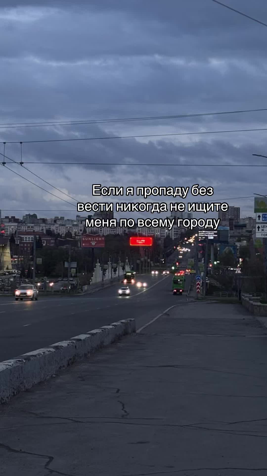 @⋆˚Уиллка епта˚⊹(!)🪲