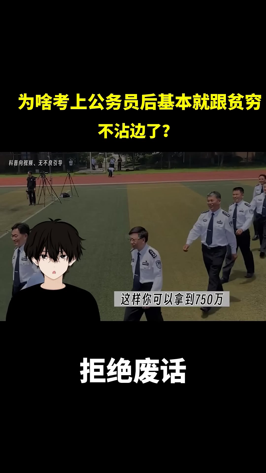 @奔跑吧。