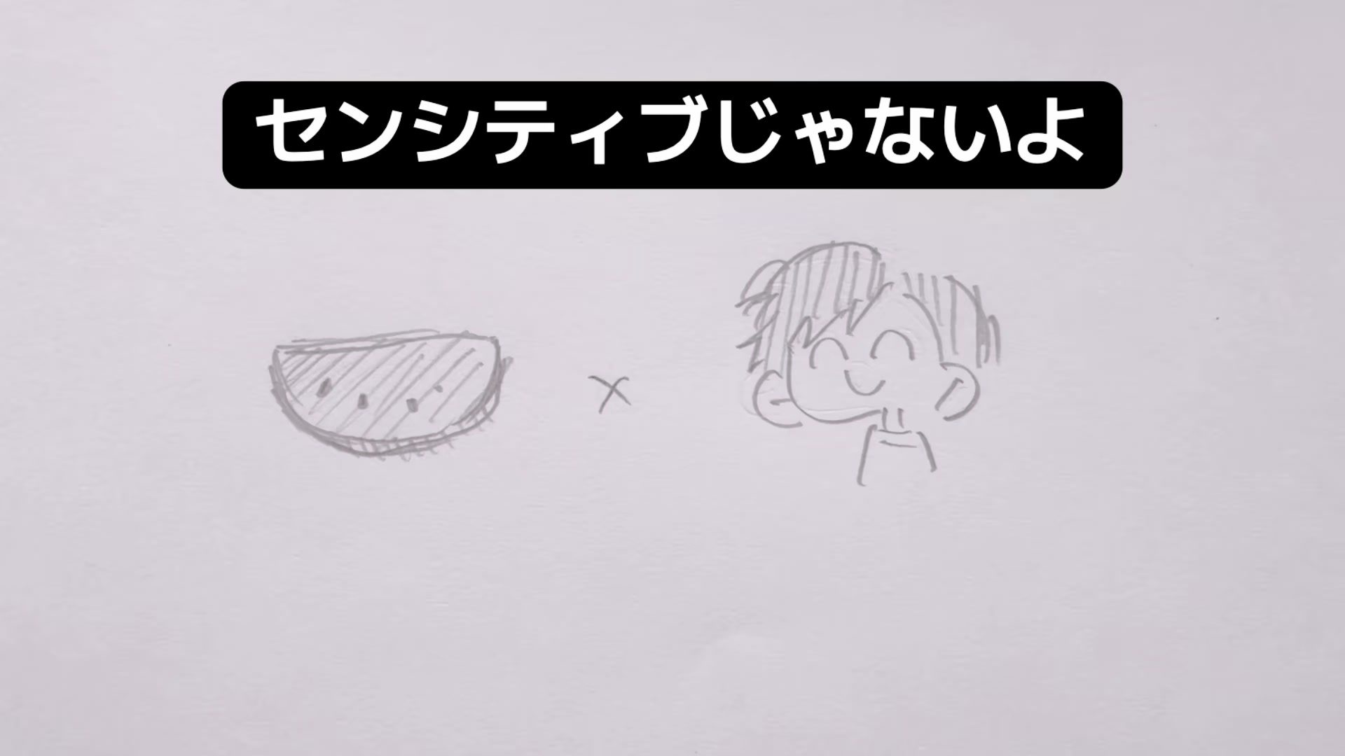 @たまごサンド