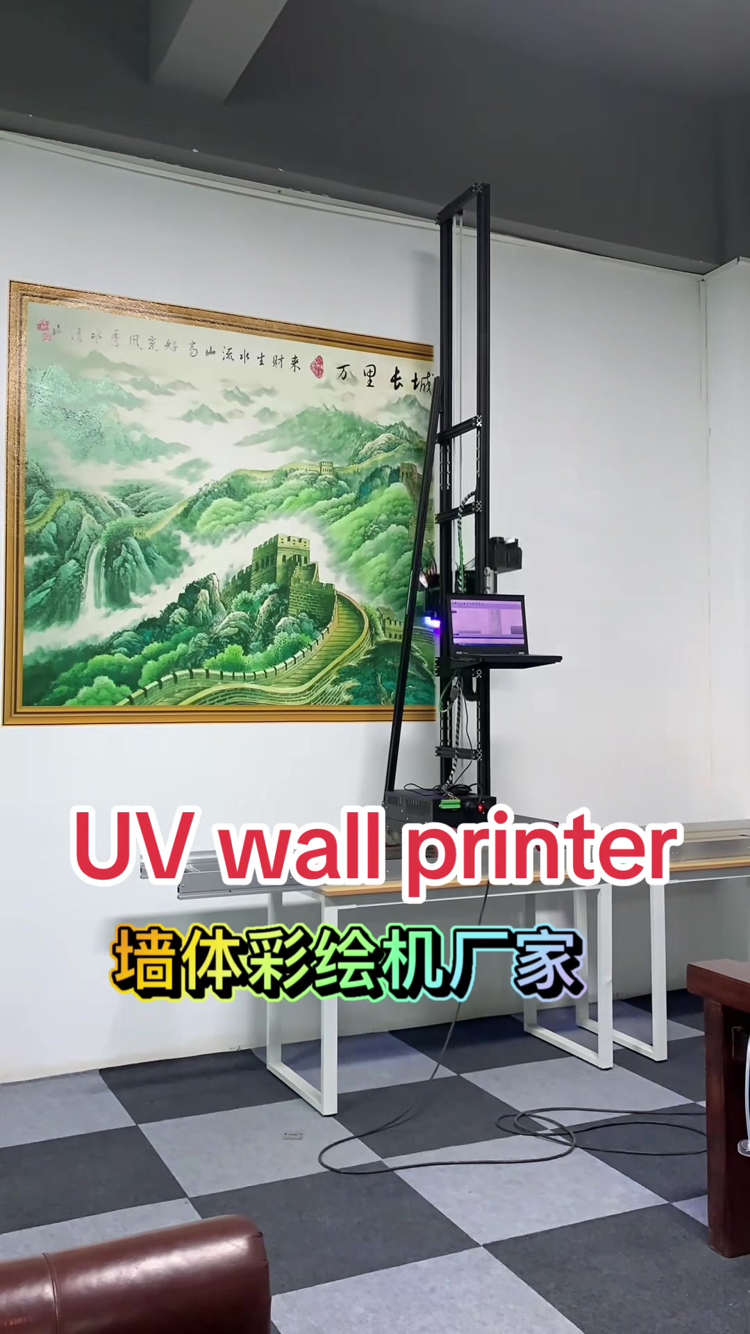 @Hocor UV Printer