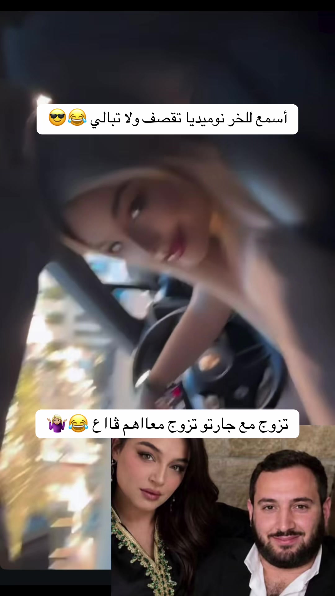 @Gossip jedid