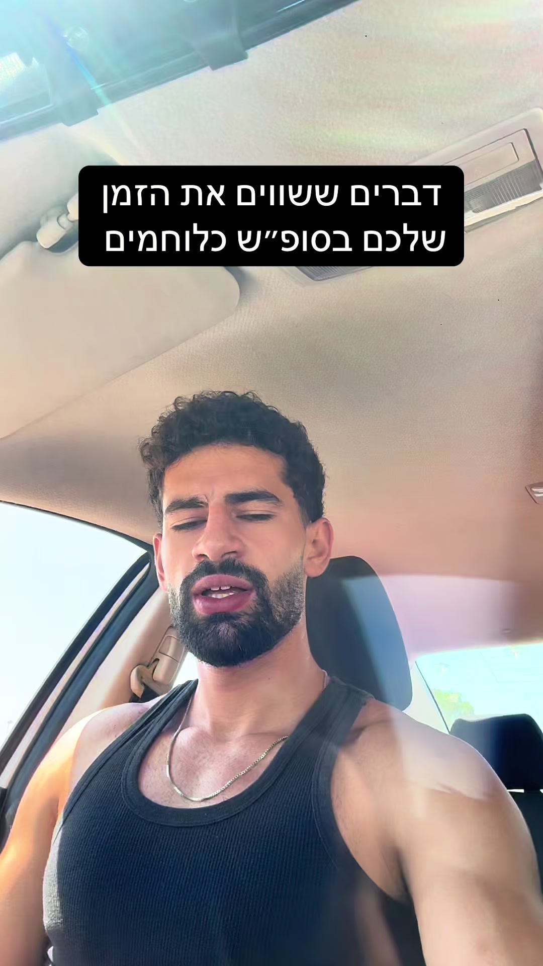 @Omer Meir | עומר מאיר