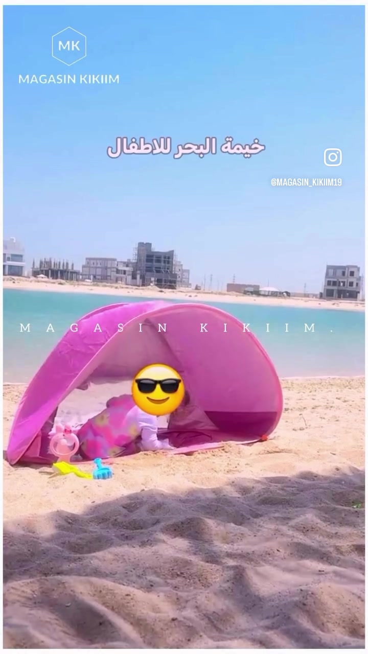 @Magasin kikiim