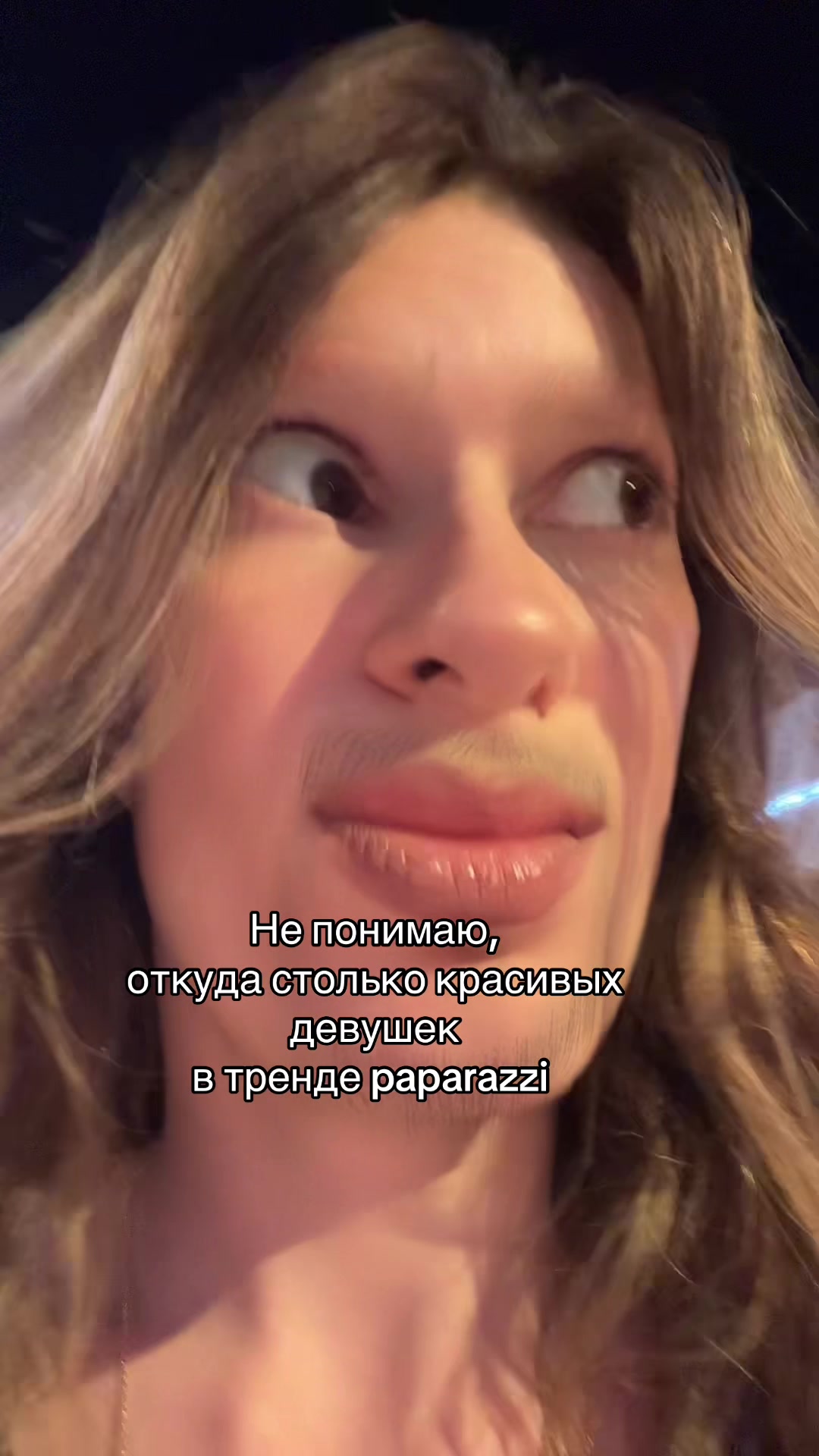 @Молли, но не пошлая)
