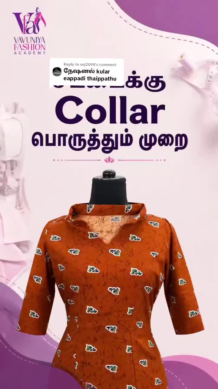 @Vavuniya Fashion Academy
