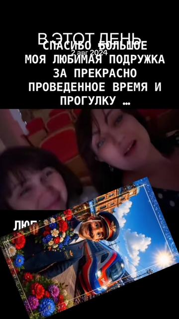 @💝🌸🍀ИРИНА🍀🌸💝