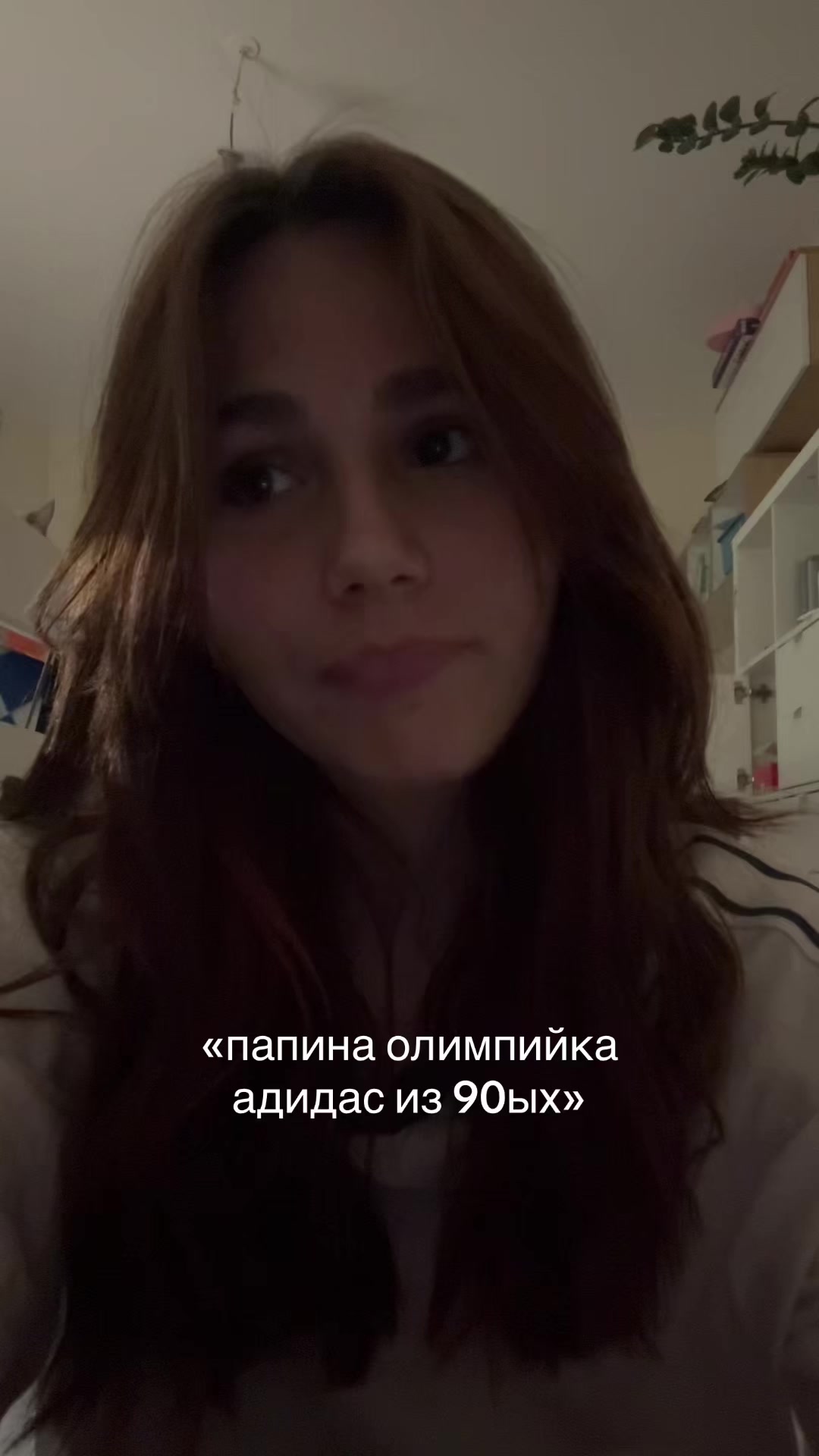 @ролтон