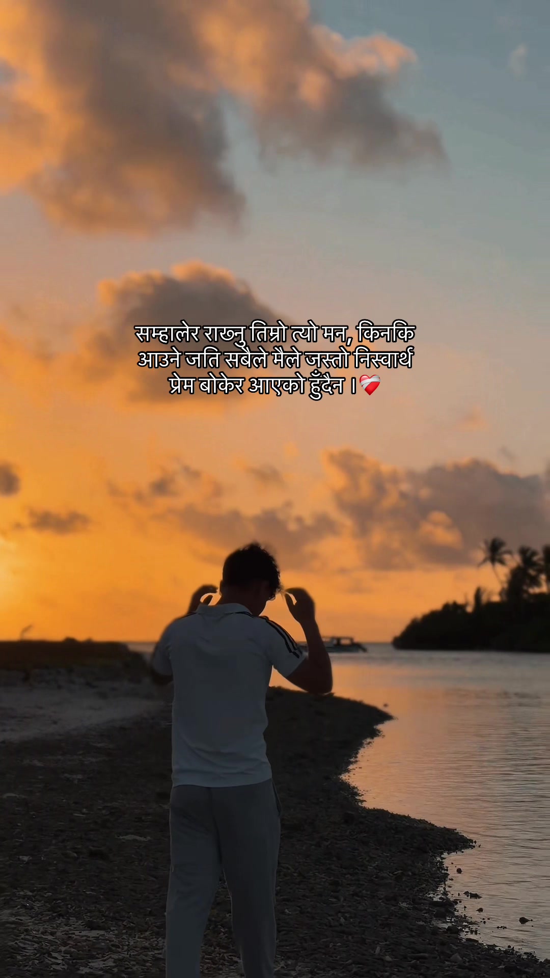 @Arbin❤️🩹