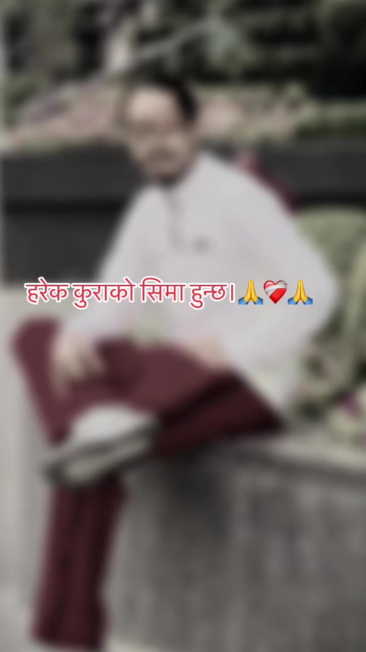 @Rajan Ale