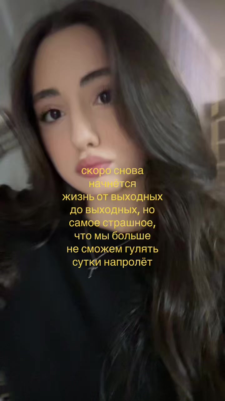 @евуля