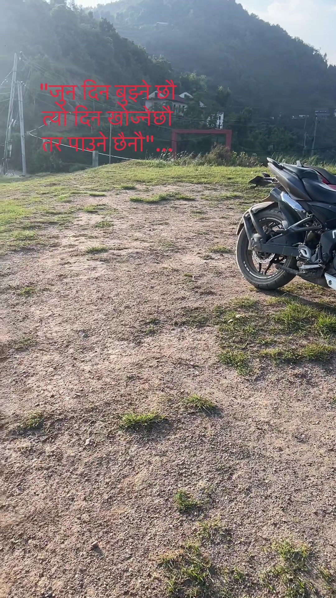 @Su_ बास❤️
