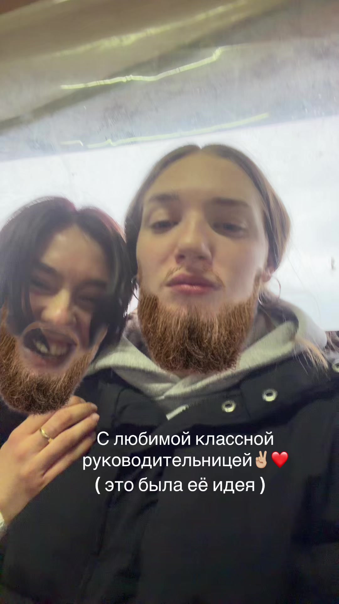 @кислятина