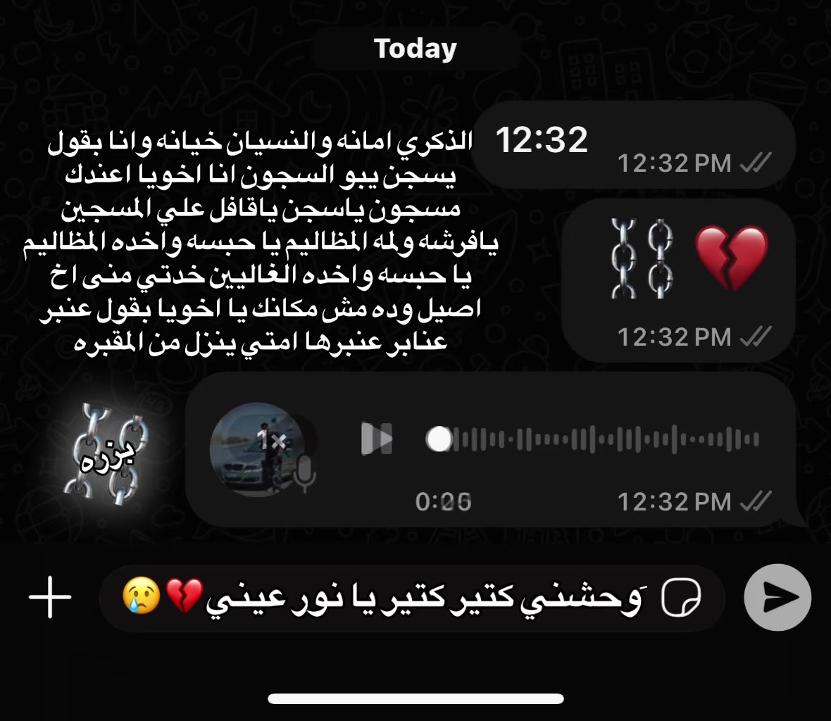 @T E F A | ﮼تيفااااا🥷🏻