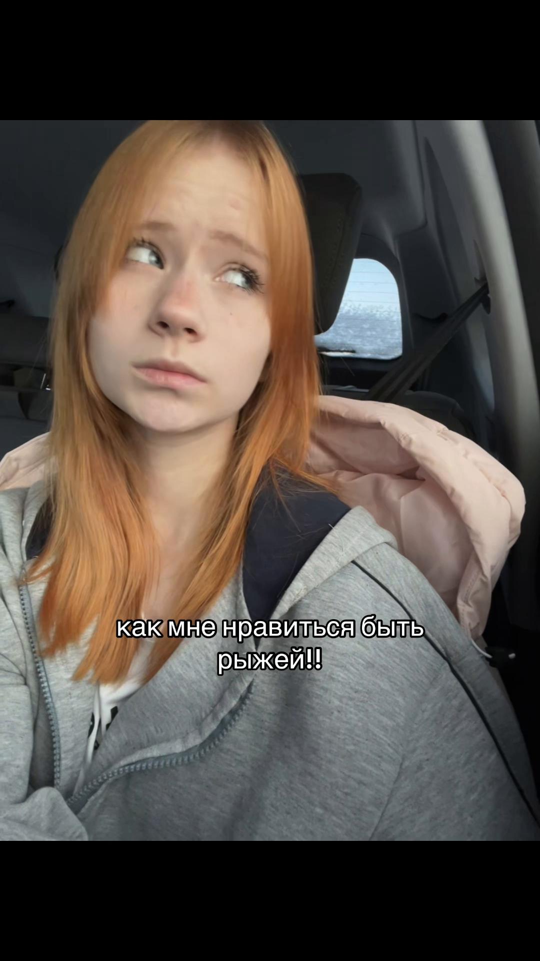 @ириска