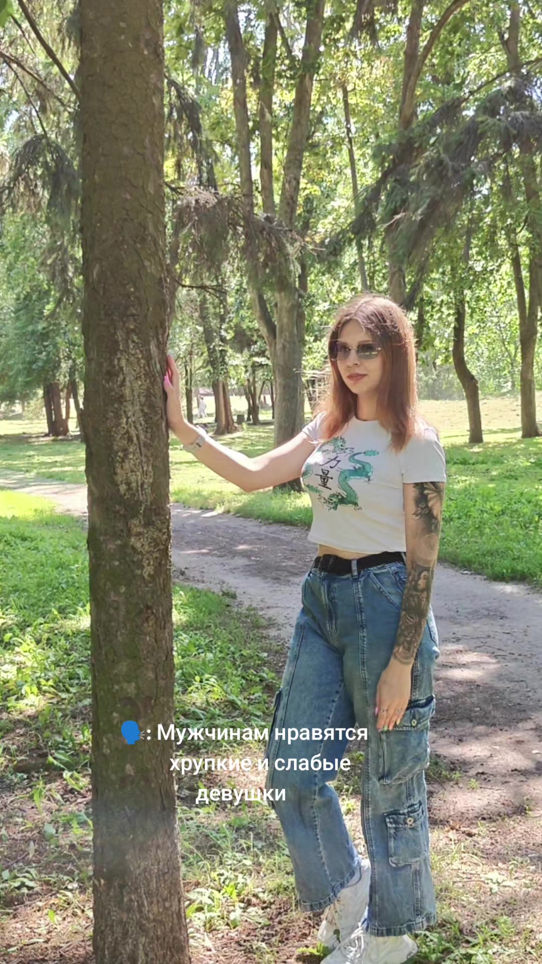@Слава
