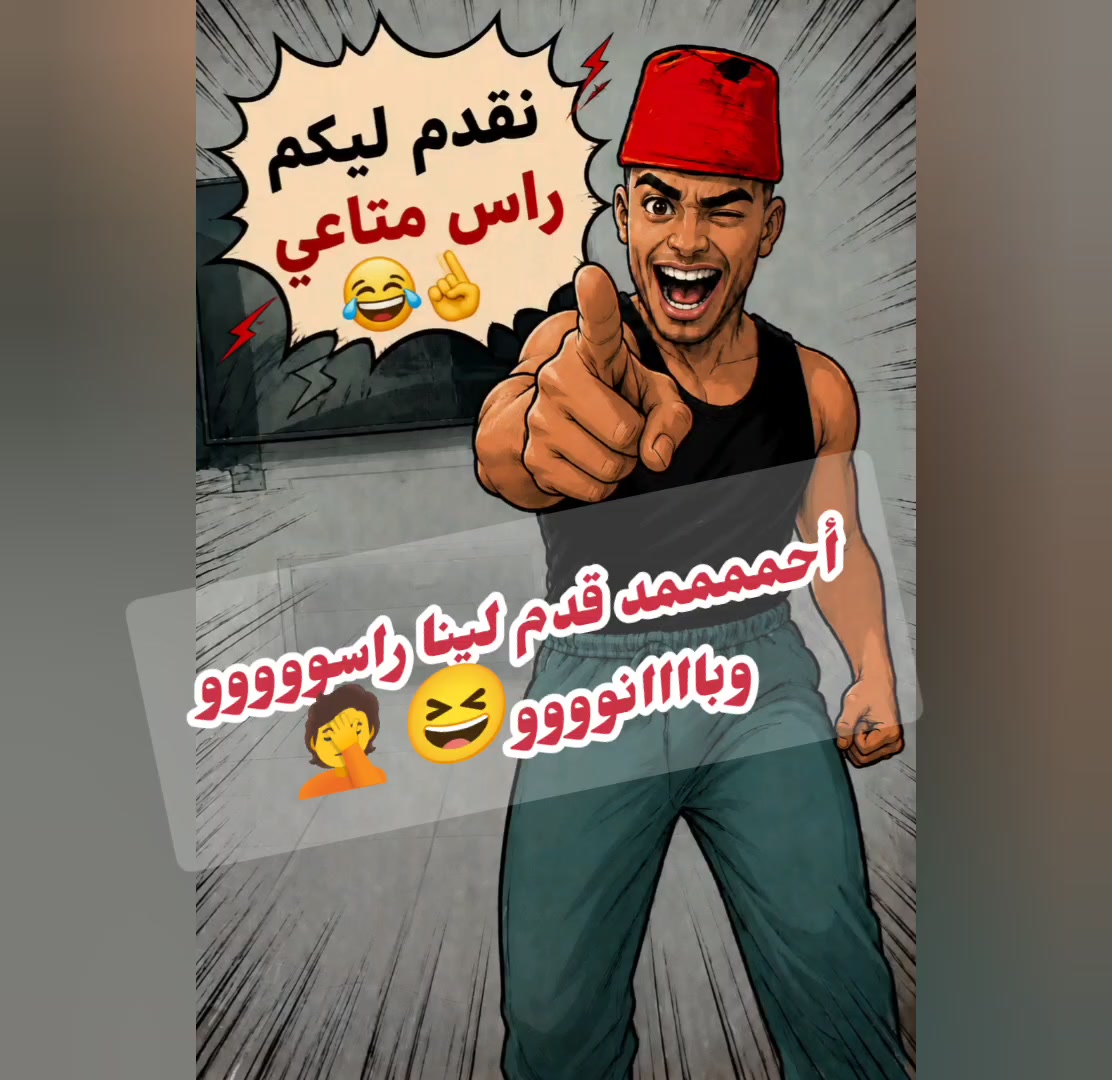 @🤍 مصممة حمودة الخاصة