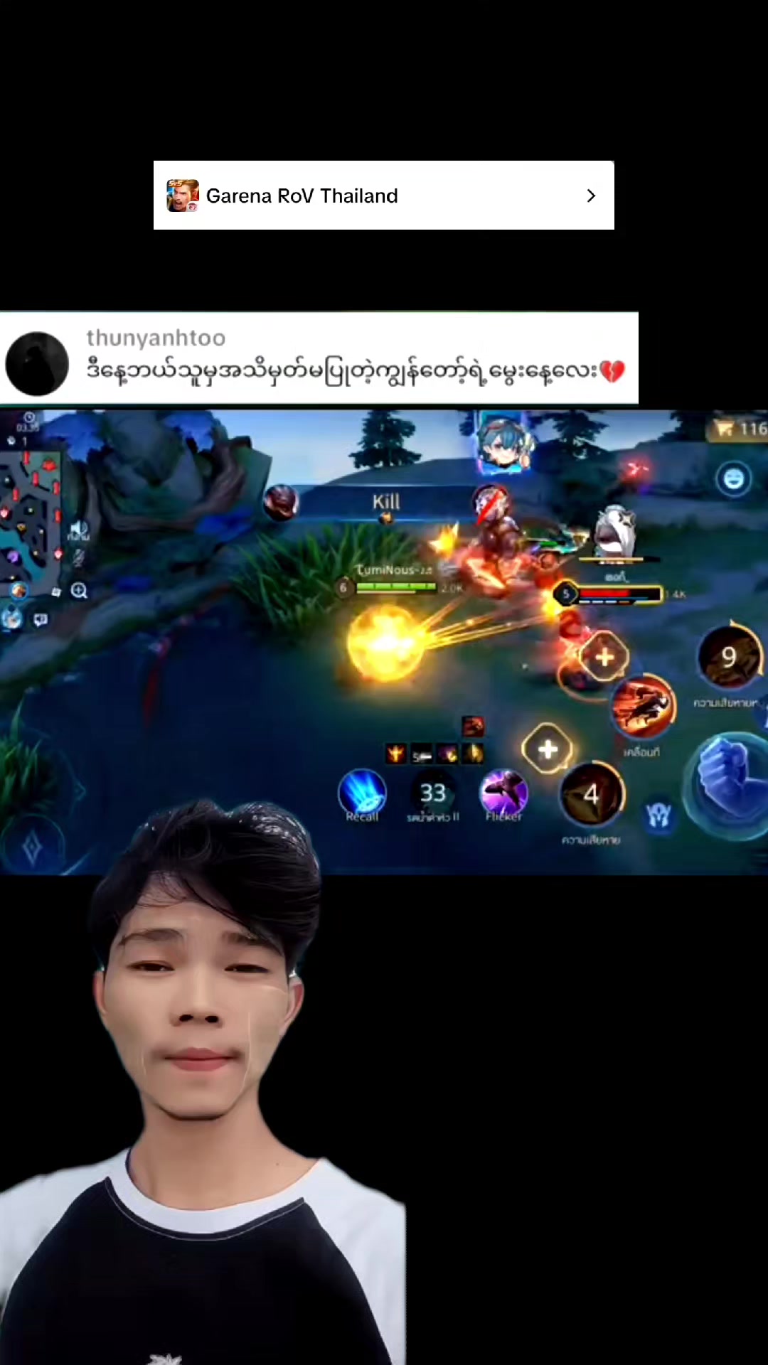 @AYD CHOU (မောင်နှမ)🇲🇲🇲🇲